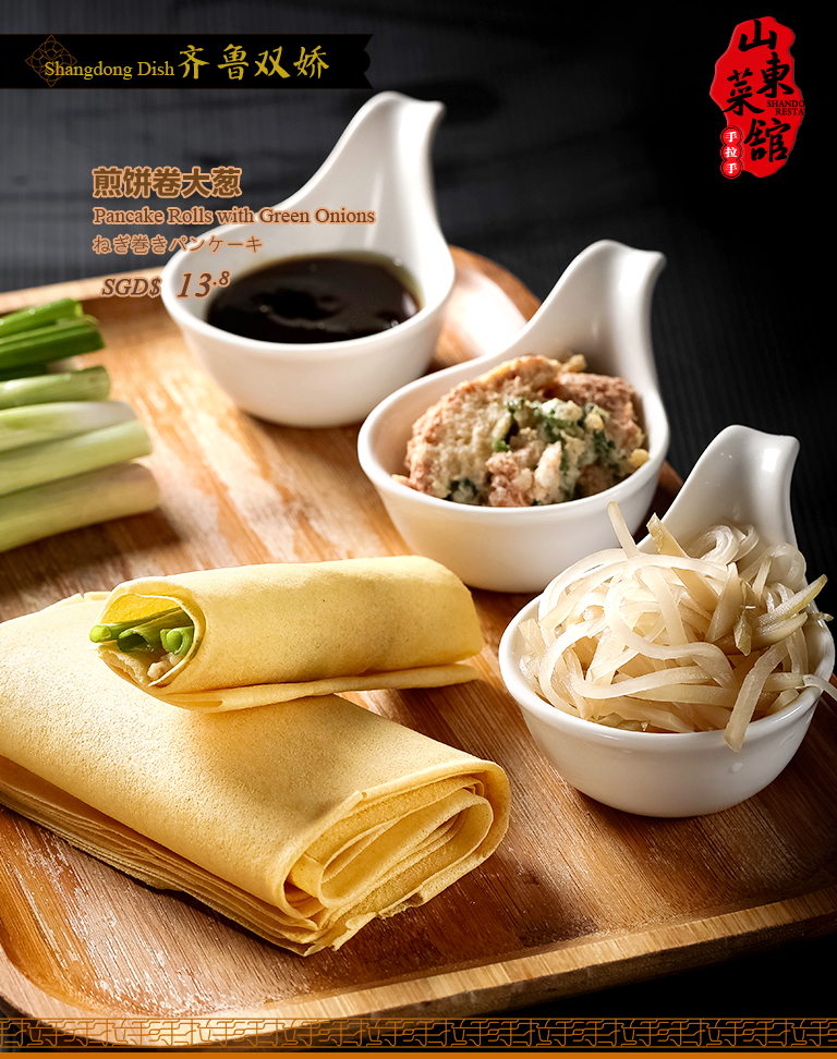 Hand In Hand Shandong Restaurant-4