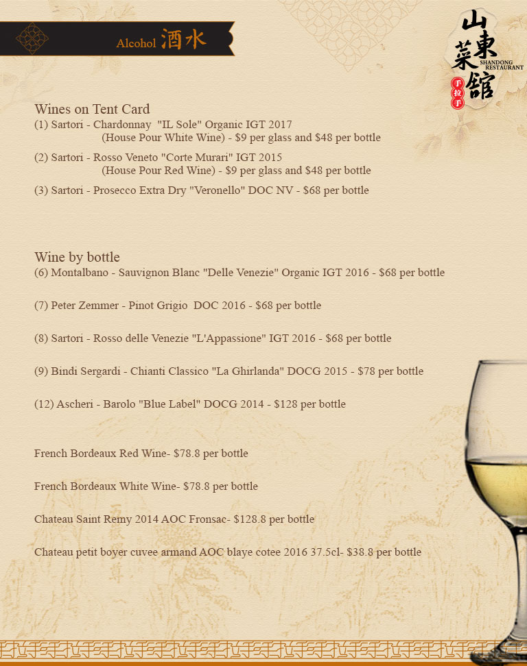 Menu Hand In Hand Shandong Restaurant-1