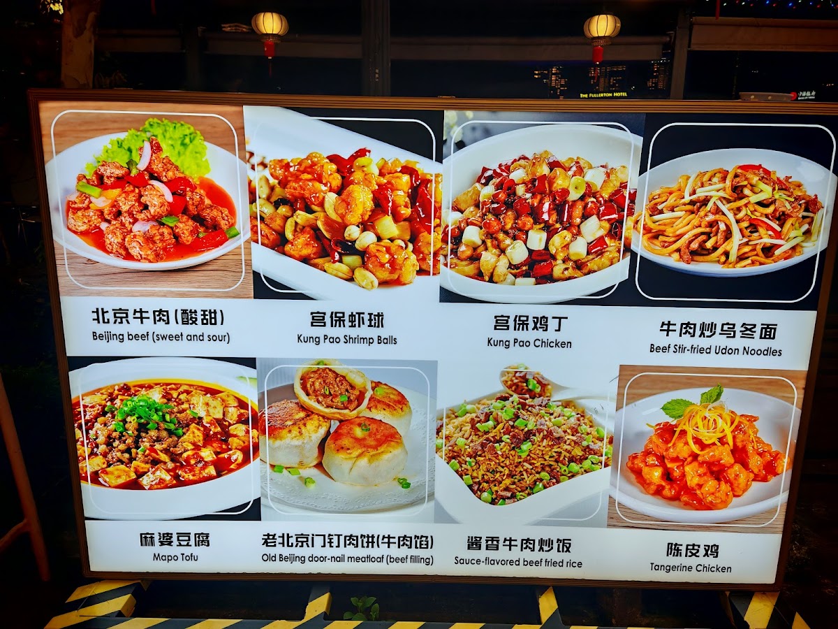 Menu Hand In Hand Shandong Restaurant-5